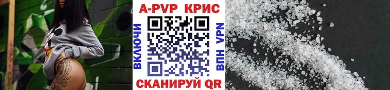 Alpha-PVP Crystall  Балей 