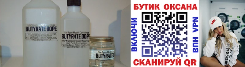 закладки Балей сайты даркнета какой сайт БУТИРАТ буратино