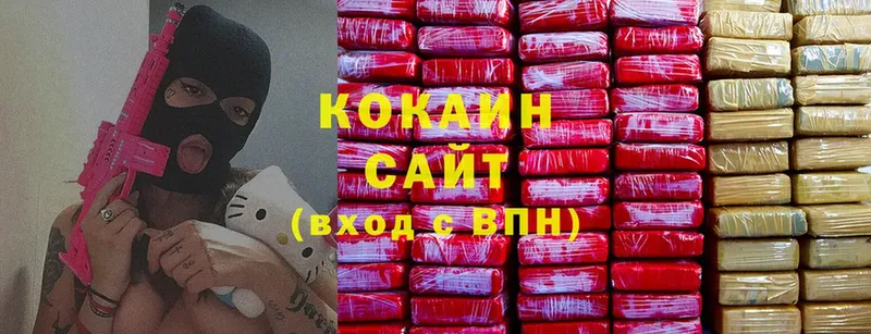 COCAIN 97%  Балей 