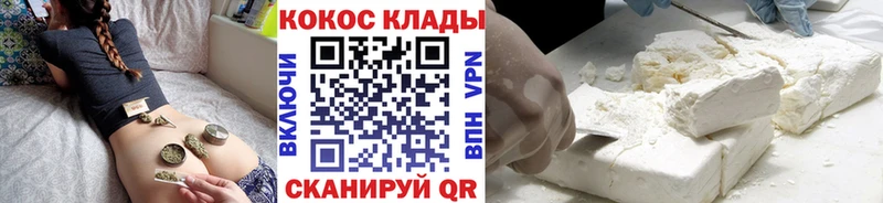 закладки  Балей  Кокаин Fish Scale 