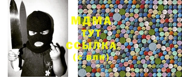 MDMA Premium VHQ Дегтярск
