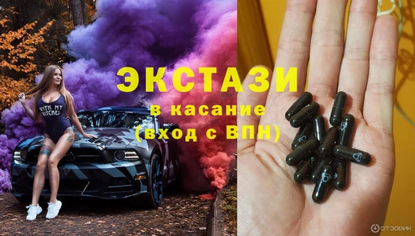 дистиллят марихуана Сатка
