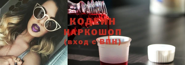 MDMA Premium VHQ Дегтярск