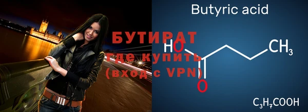кокаин VHQ Саяногорск