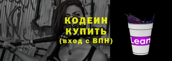 MDMA Premium VHQ Дегтярск