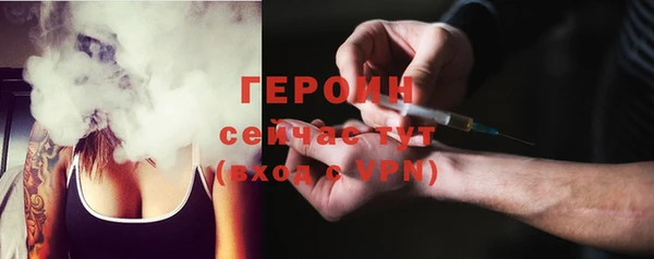 дистиллят марихуана Сатка