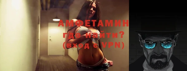 MDMA Premium VHQ Дегтярск