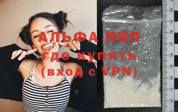 дистиллят марихуана Сатка