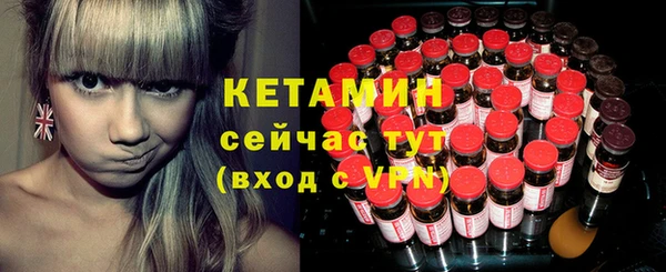 MESCALINE Сафоново