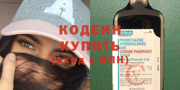 кокаин VHQ Саяногорск