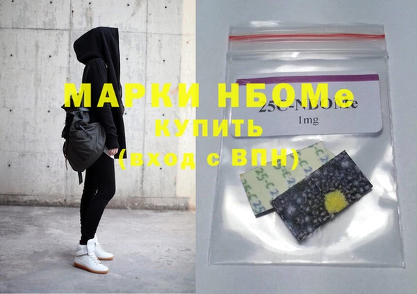 наркотики Нефтегорск
