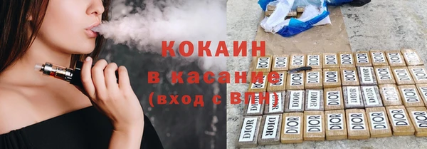 MDMA Premium VHQ Дегтярск