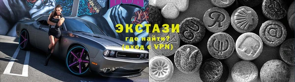 бошки Нефтекумск