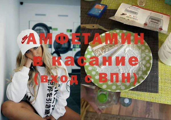 MESCALINE Сафоново