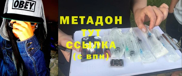 кокаин VHQ Саяногорск