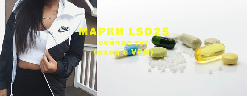 LSD-25 экстази кислота  Балей 