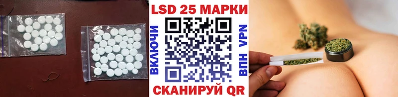 ЛСД экстази кислота  Балей 