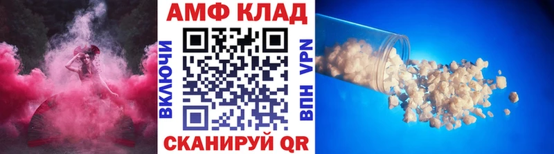 наркота Балей площадка официальный сайт Первитин Methamphetamine mega сайт