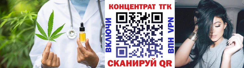 Дистиллят ТГК гашишное масло  Балей 