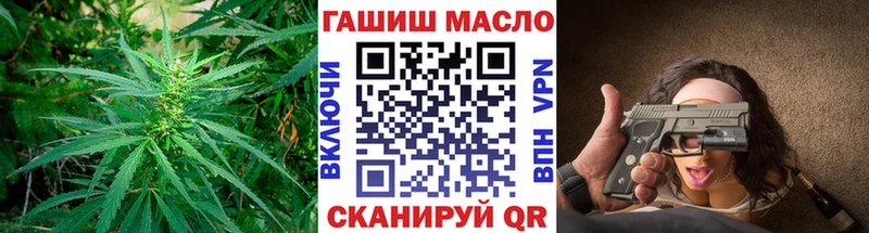 ТГК Wax Балей